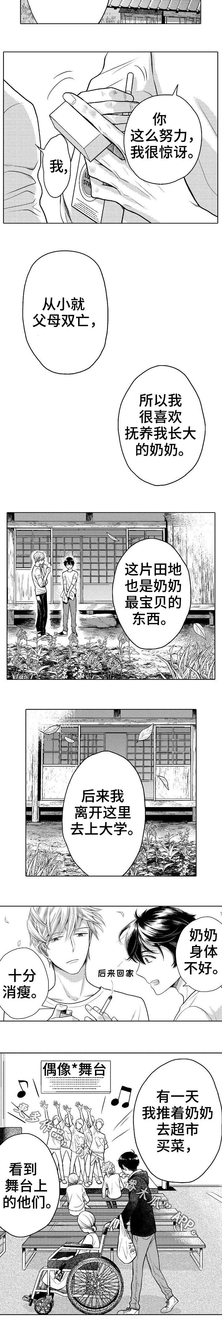 第9章：理由