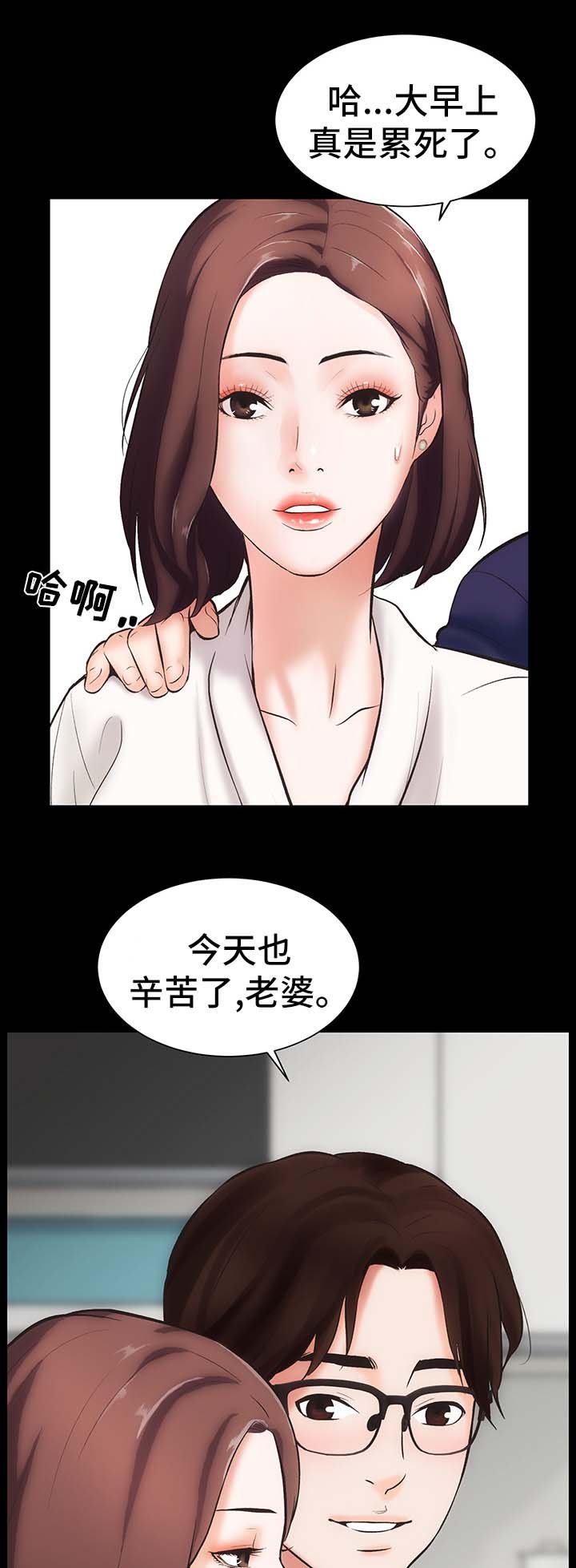 第1章：邻居胜谨