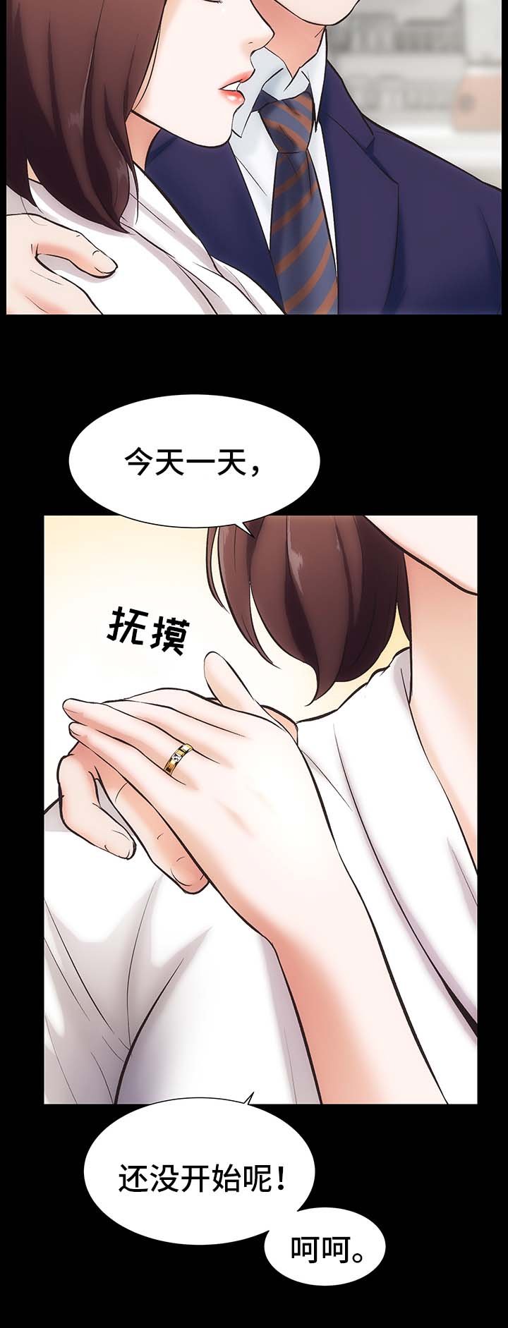 第1章：邻居胜谨