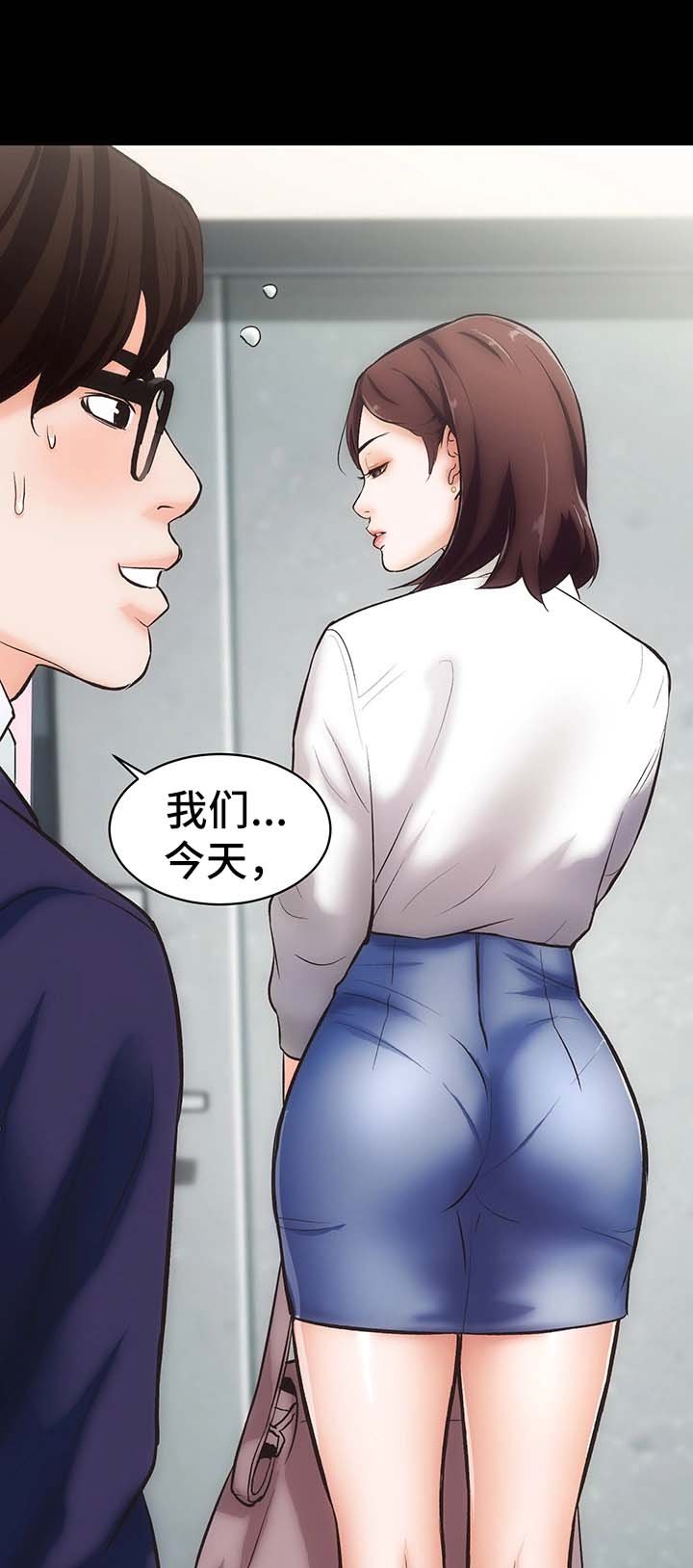 第1章：邻居胜谨