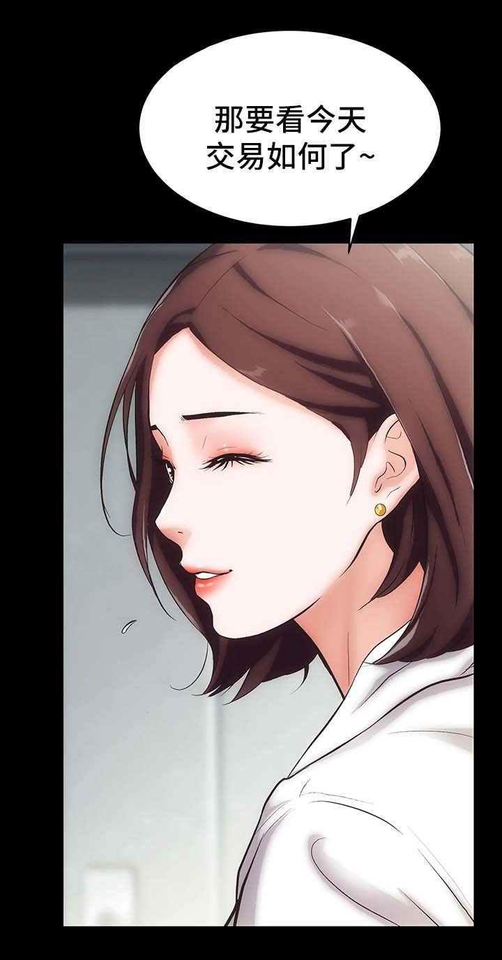 第1章：邻居胜谨