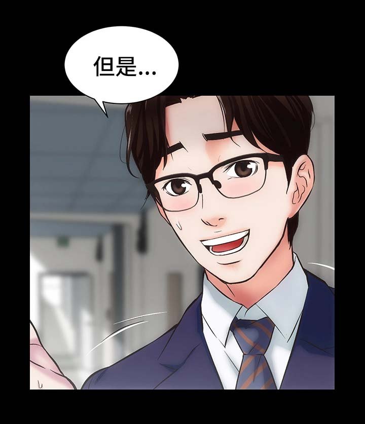 第1章：邻居胜谨