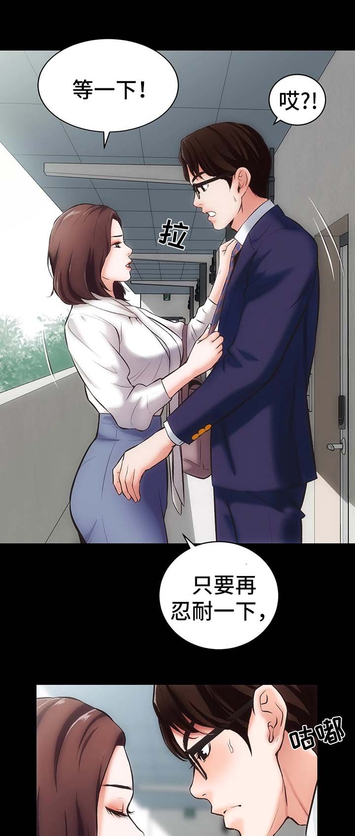 第1章：邻居胜谨