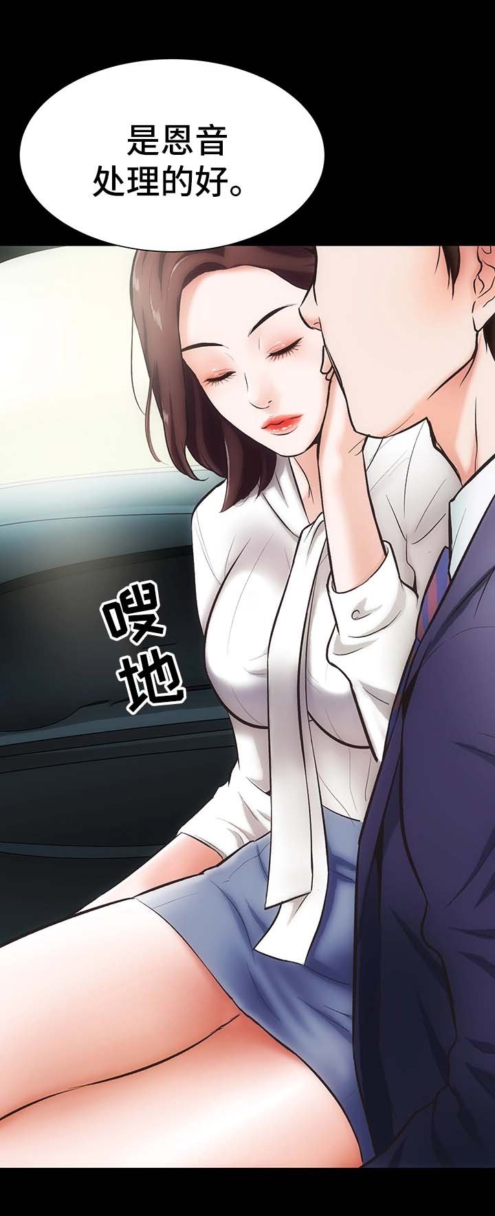 第1章：邻居胜谨