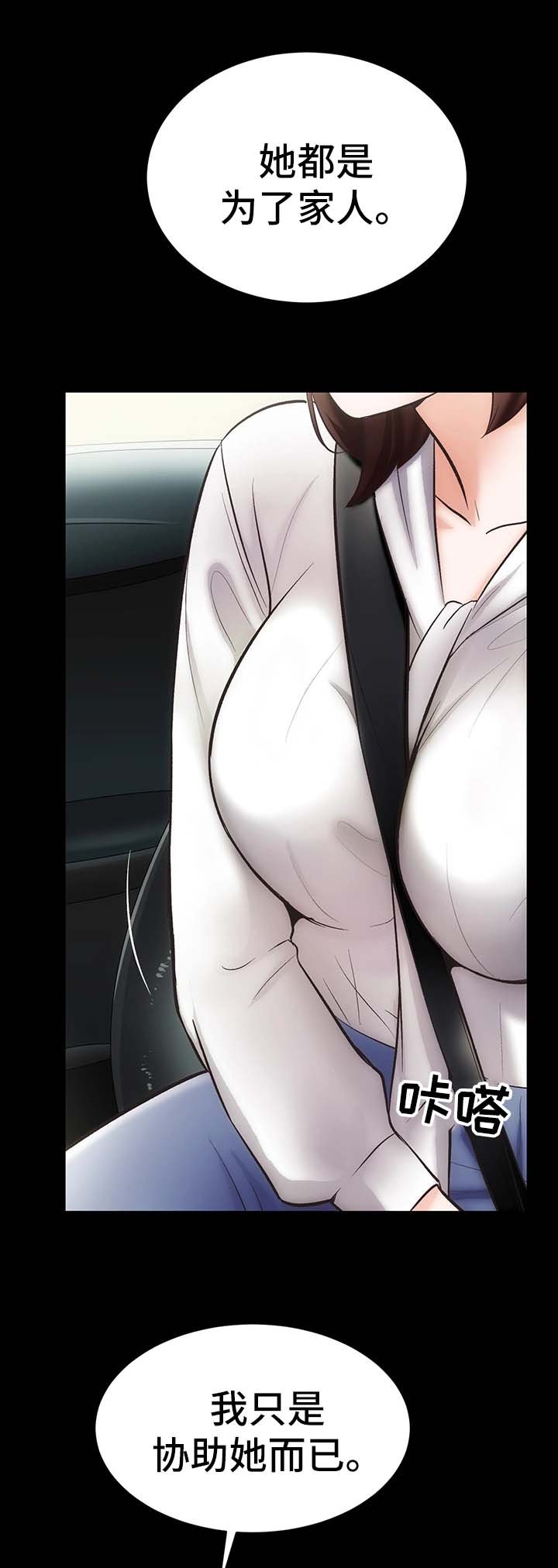 第1章：邻居胜谨