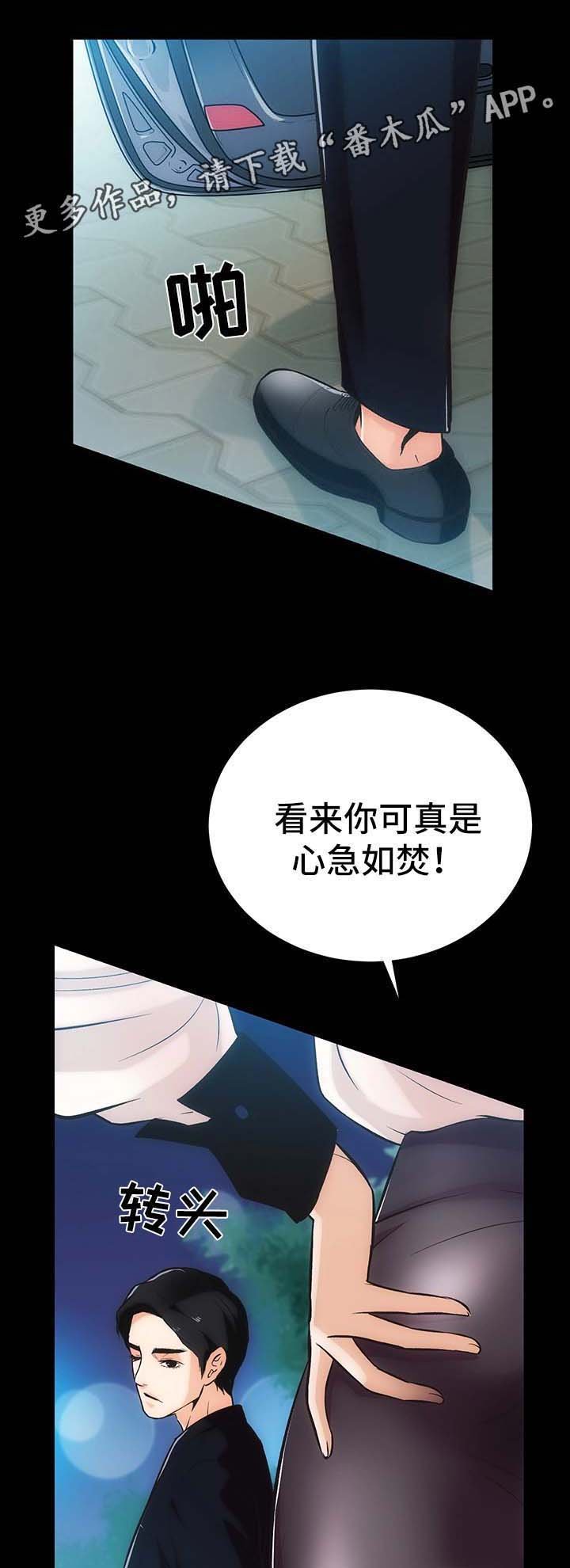第10章：野外活动