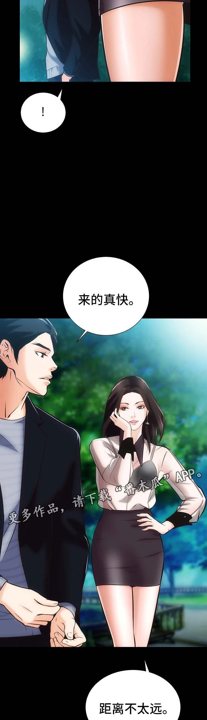 第10章：野外活动