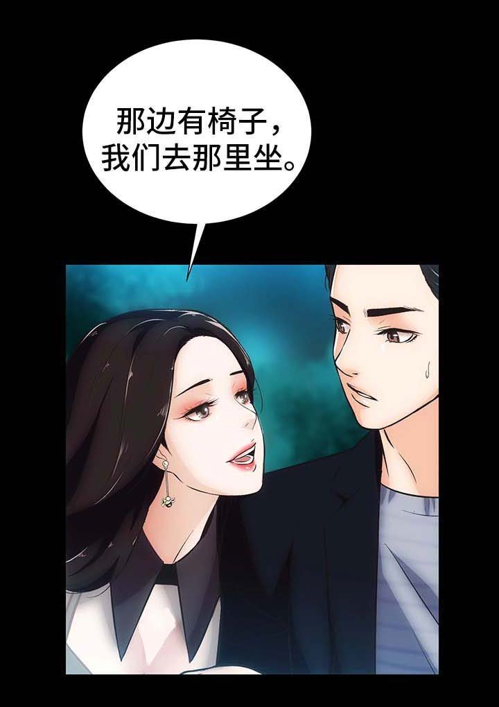 第10章：野外活动