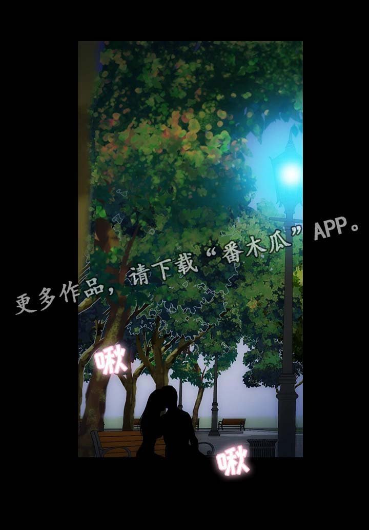 第10章：野外活动