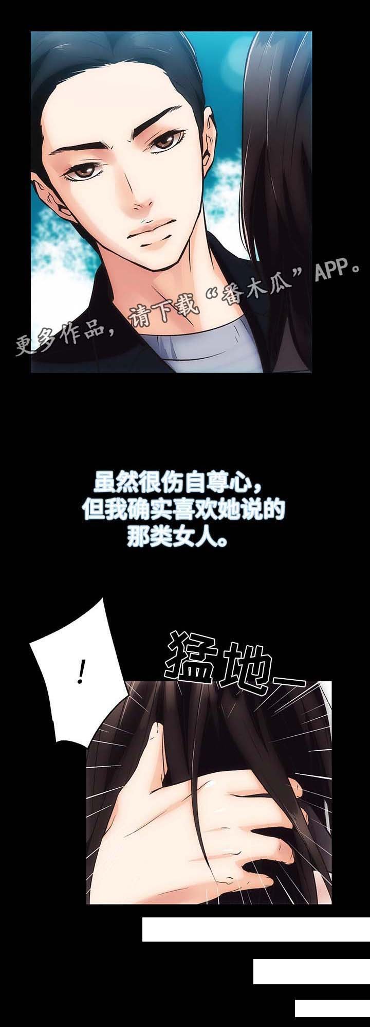 第10章：野外活动