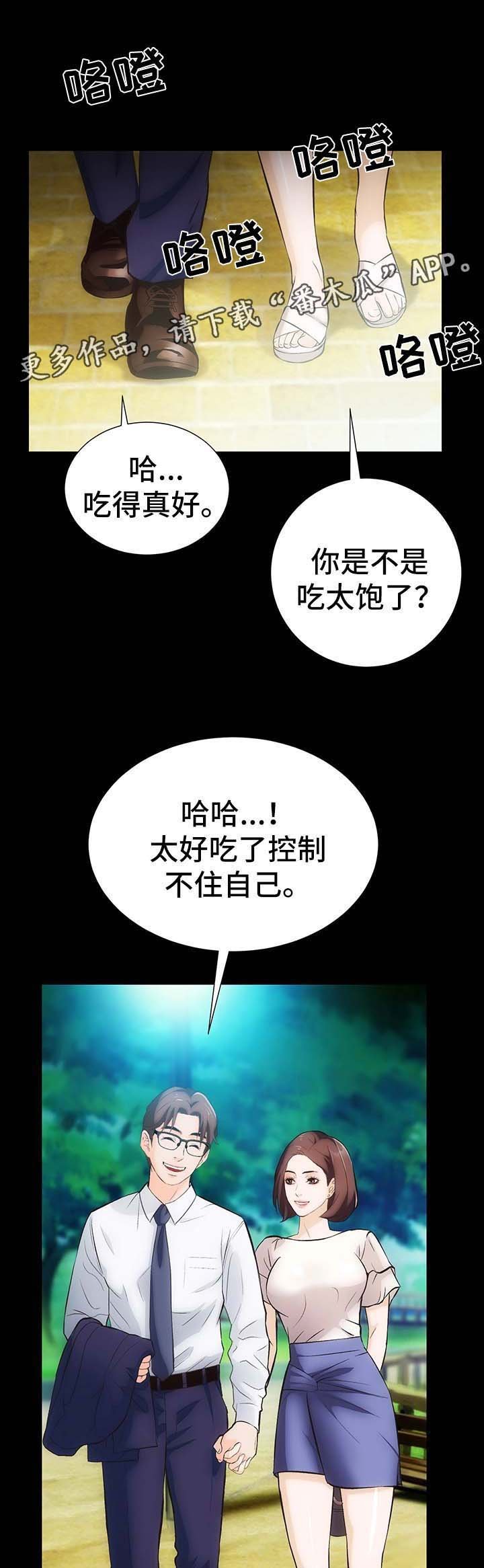 第10章：野外活动