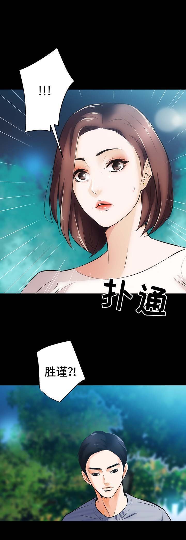 第10章：野外活动