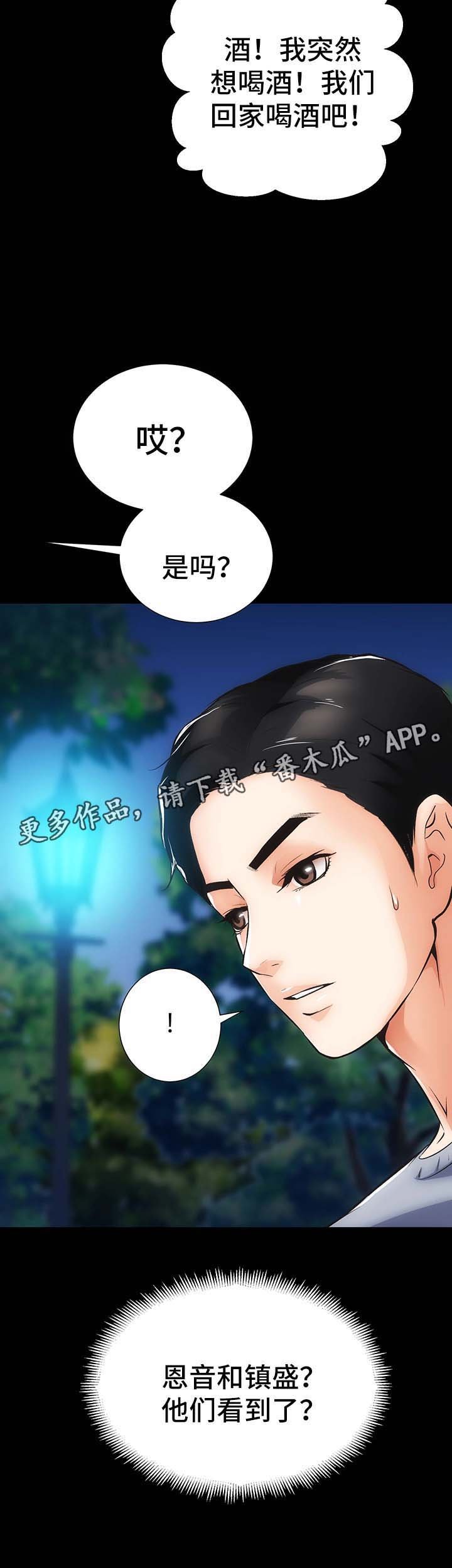 第11章：心不在焉
