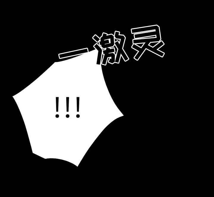 第11章：心不在焉