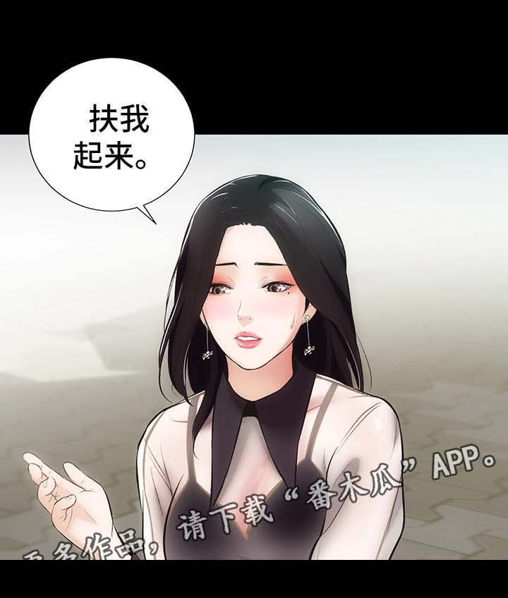 第11章：心不在焉