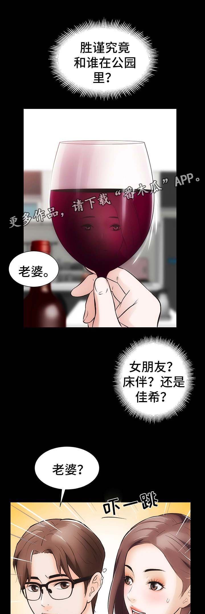 第11章：心不在焉