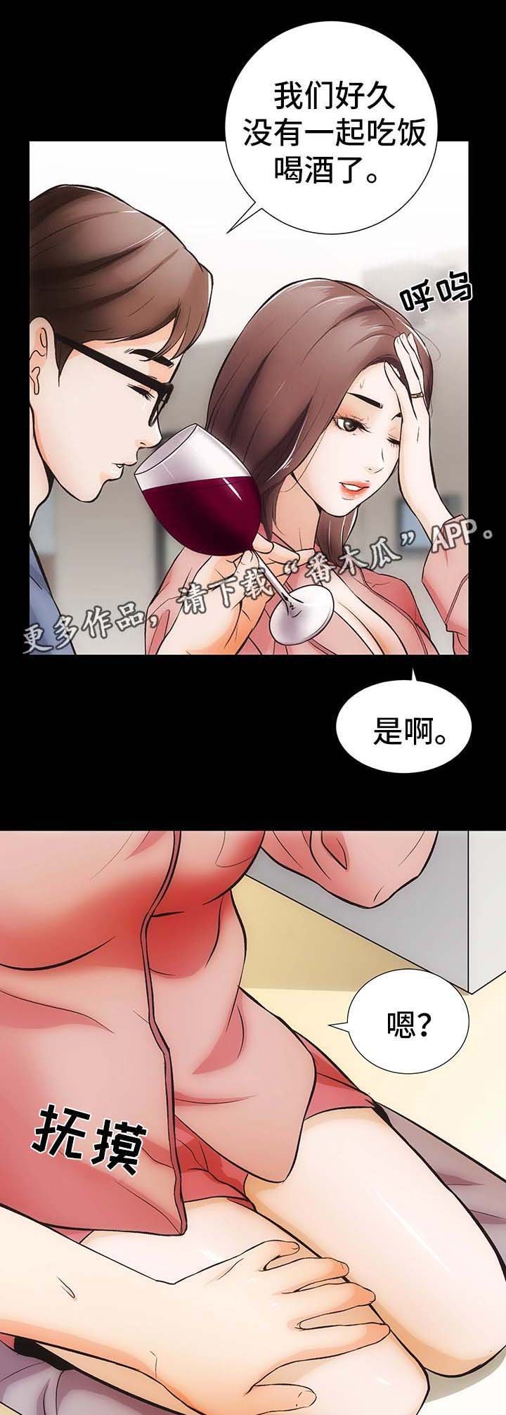 第11章：心不在焉
