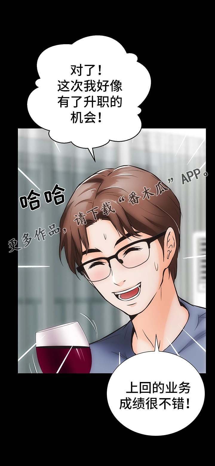 第11章：心不在焉