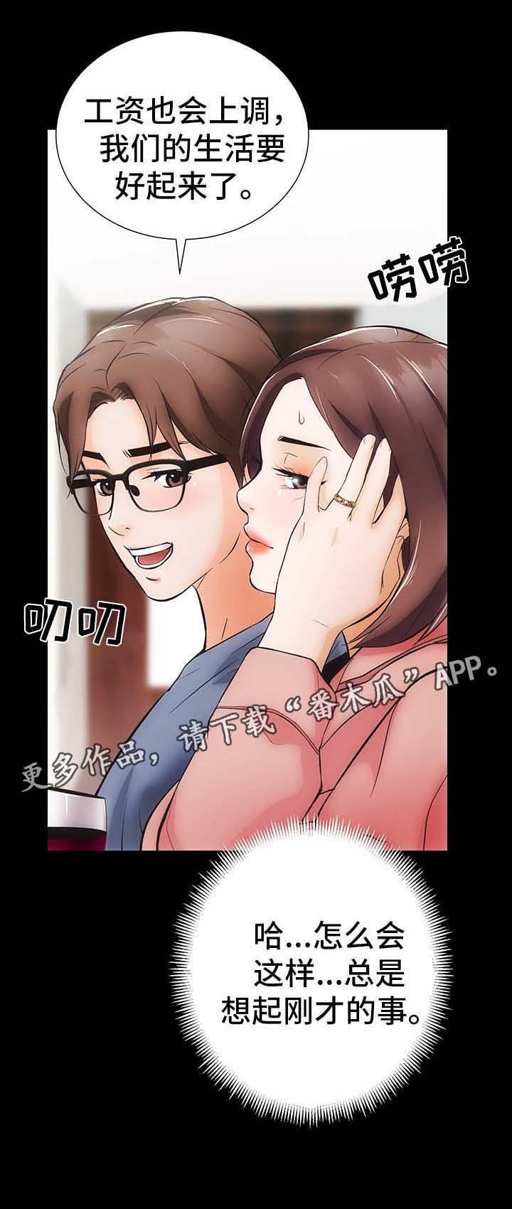 第11章：心不在焉