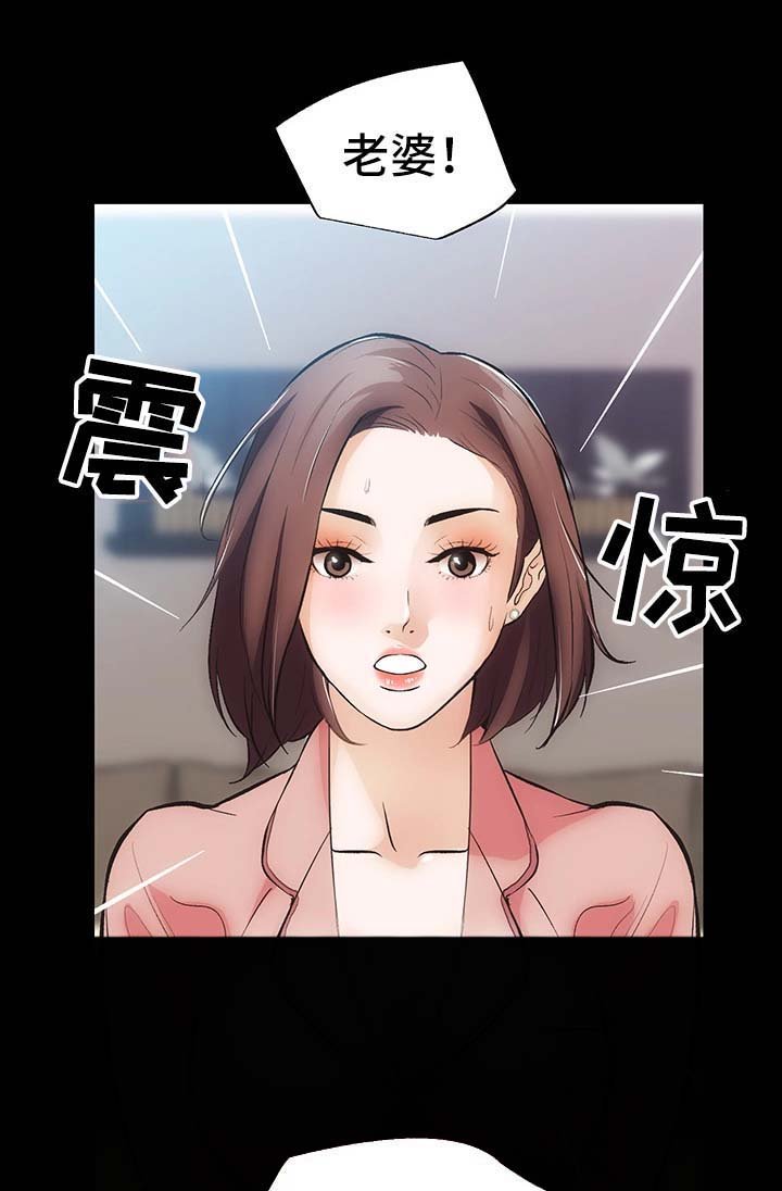 第11章：心不在焉
