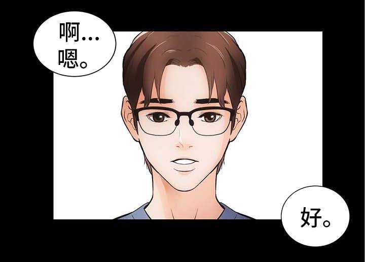 第11章：心不在焉