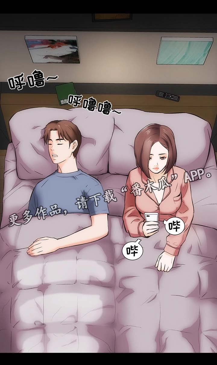 第12章：去去就回