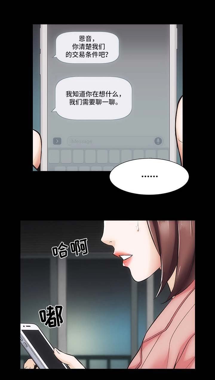 第12章：去去就回