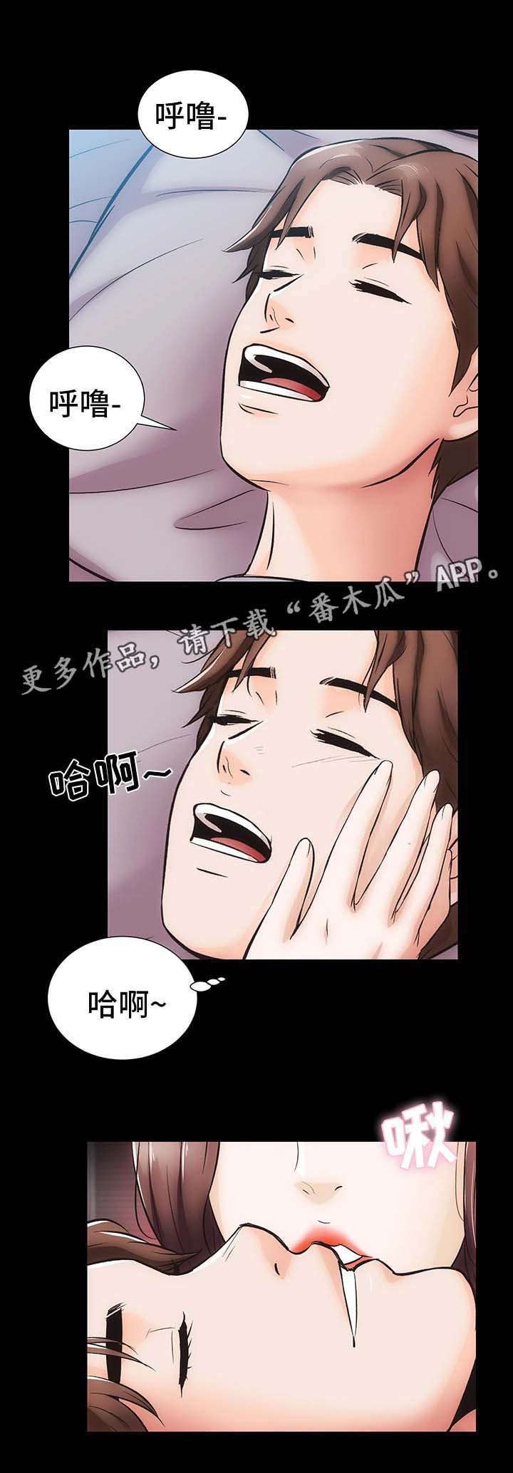 第12章：去去就回