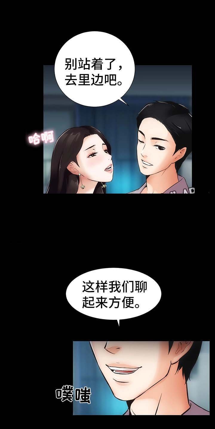 第13章：上门