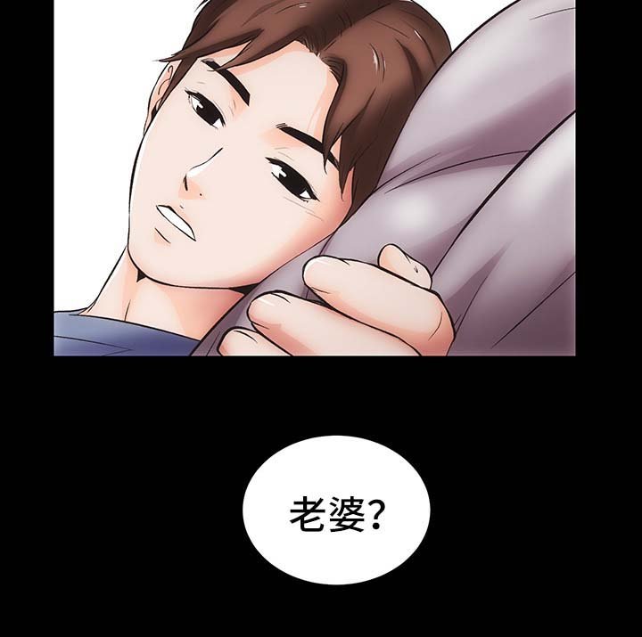 第13章：上门