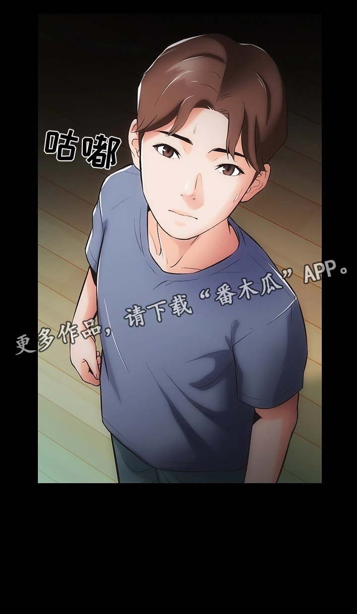 第13章：上门