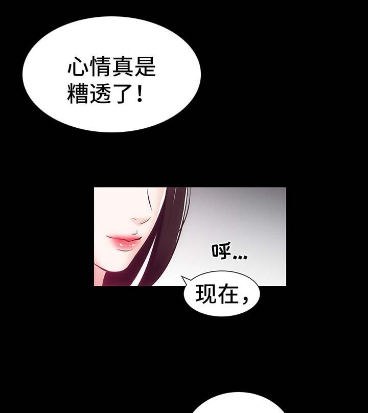 第14章：你怎么在这
