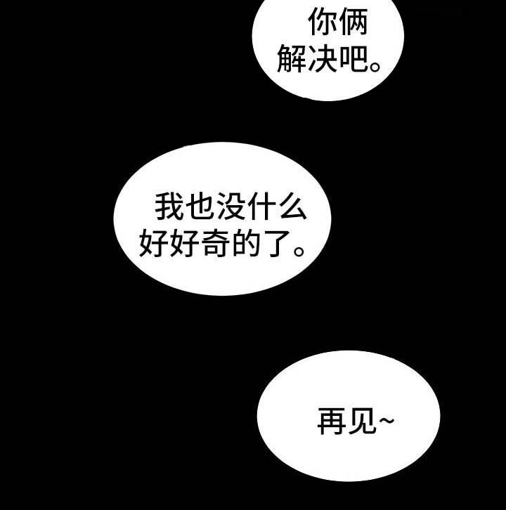 第14章：你怎么在这