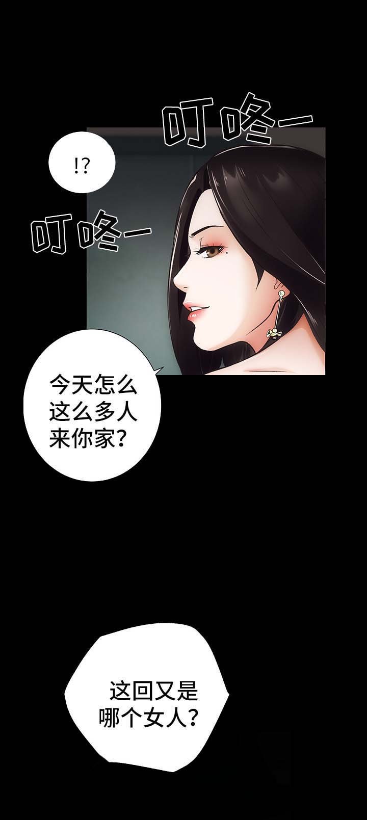 第14章：你怎么在这