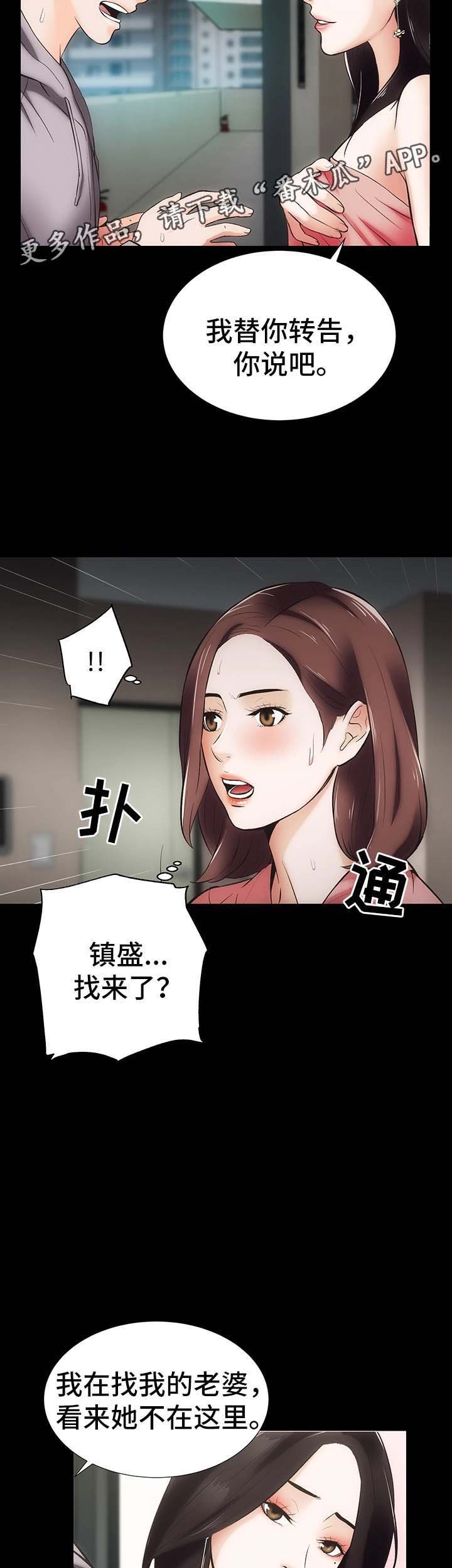 第14章：你怎么在这