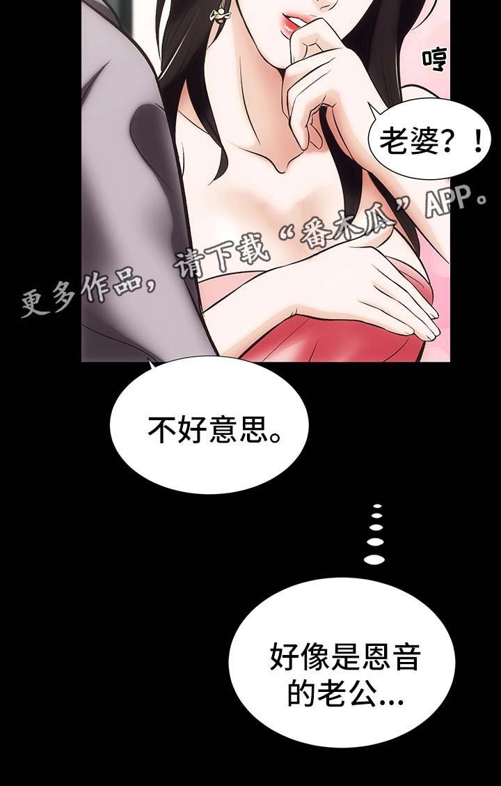 第14章：你怎么在这