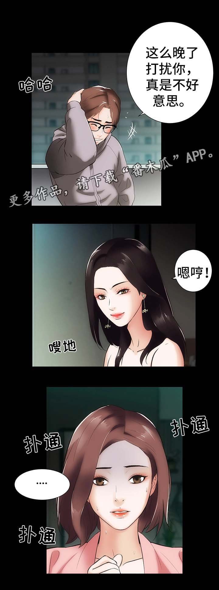 第14章：你怎么在这