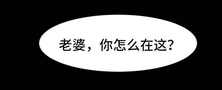 第14章：你怎么在这