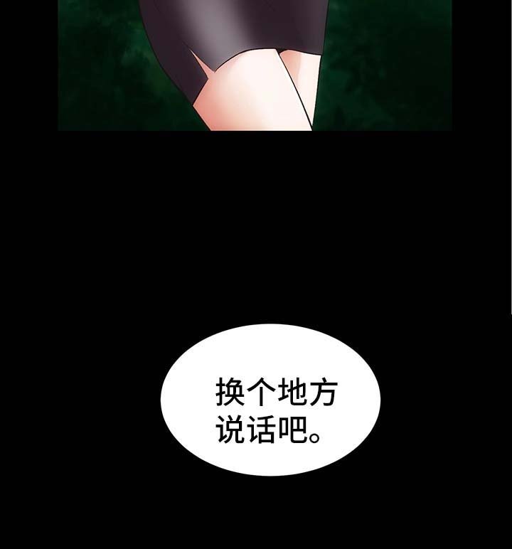 第16章：上门道歉