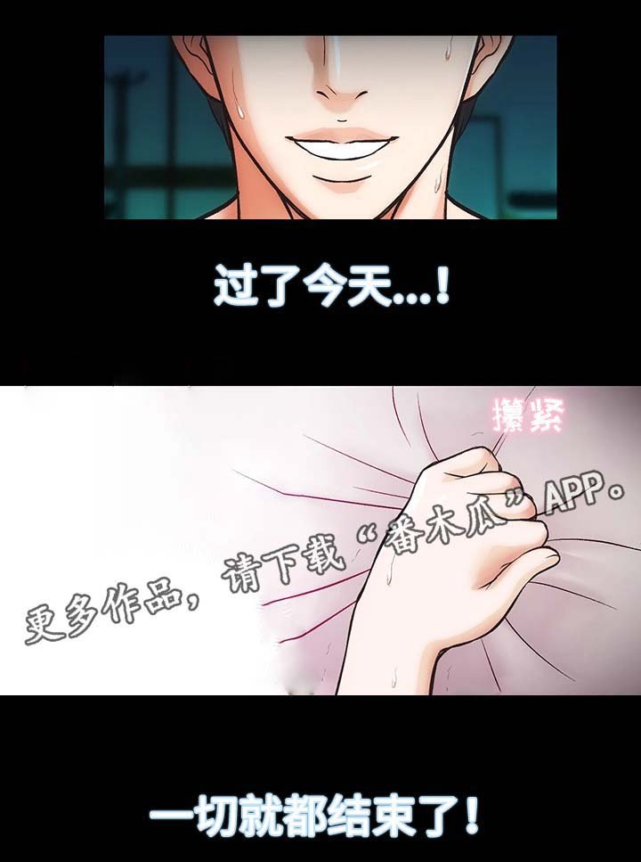 第17章：合同