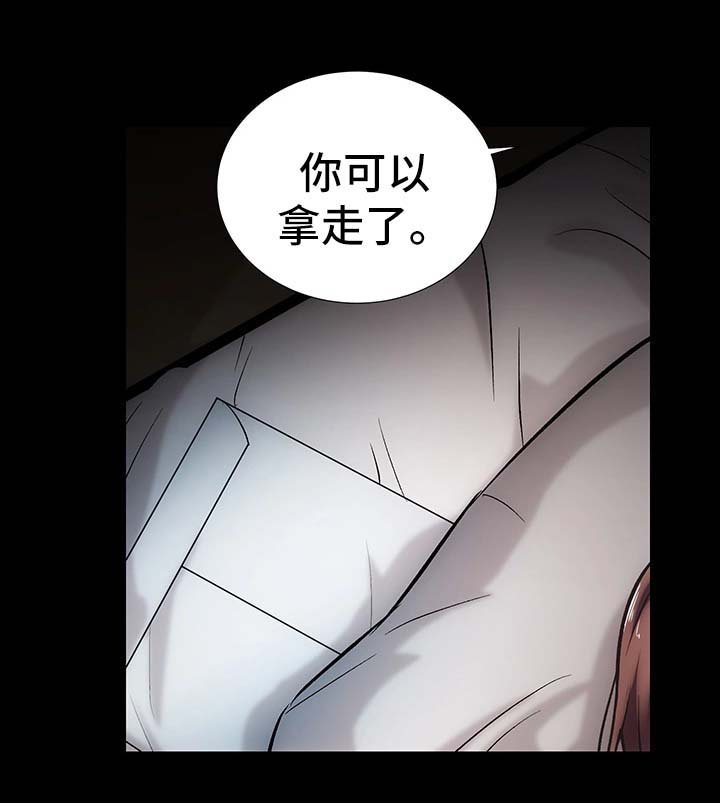 第17章：合同