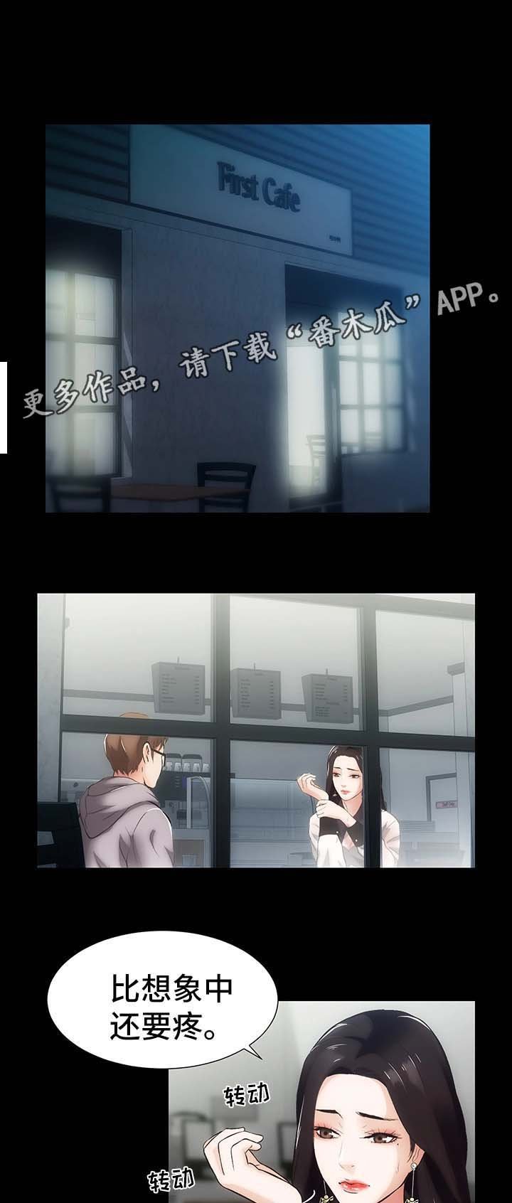 第17章：合同