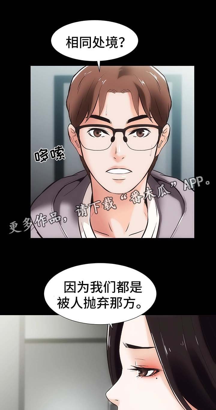 第17章：合同