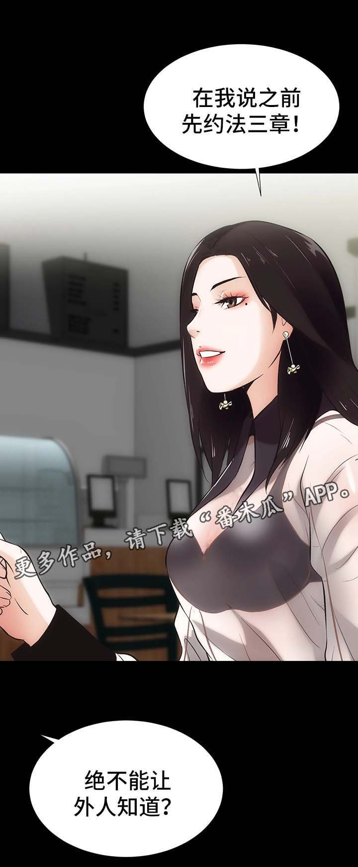 第17章：合同