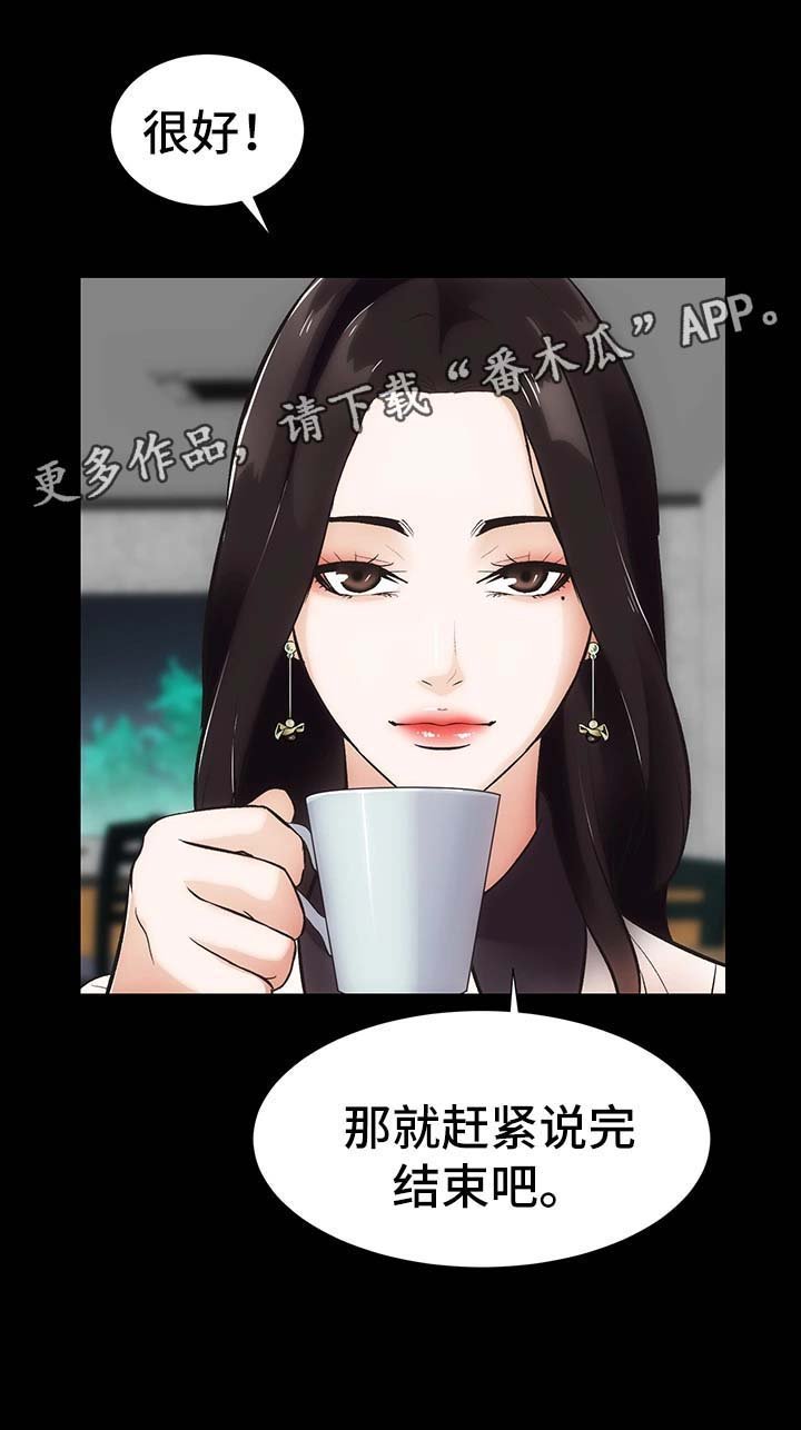 第17章：合同