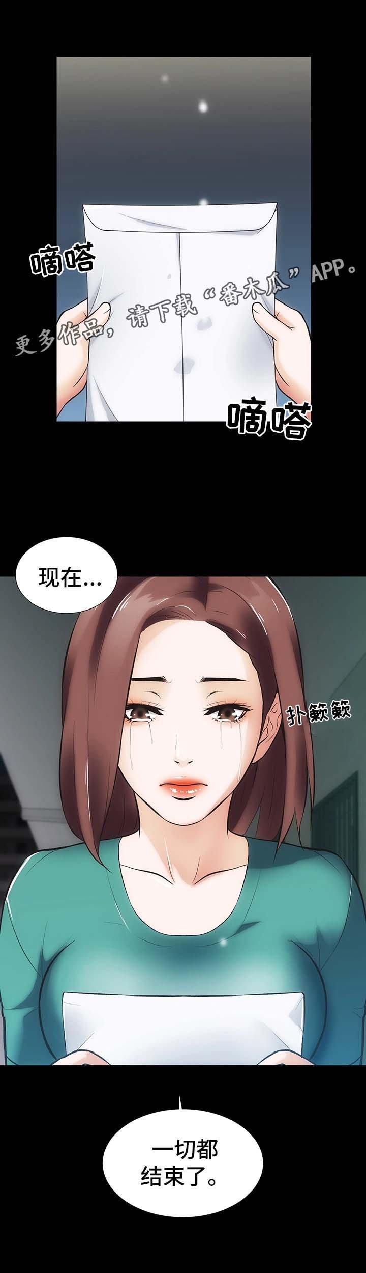 第17章：合同