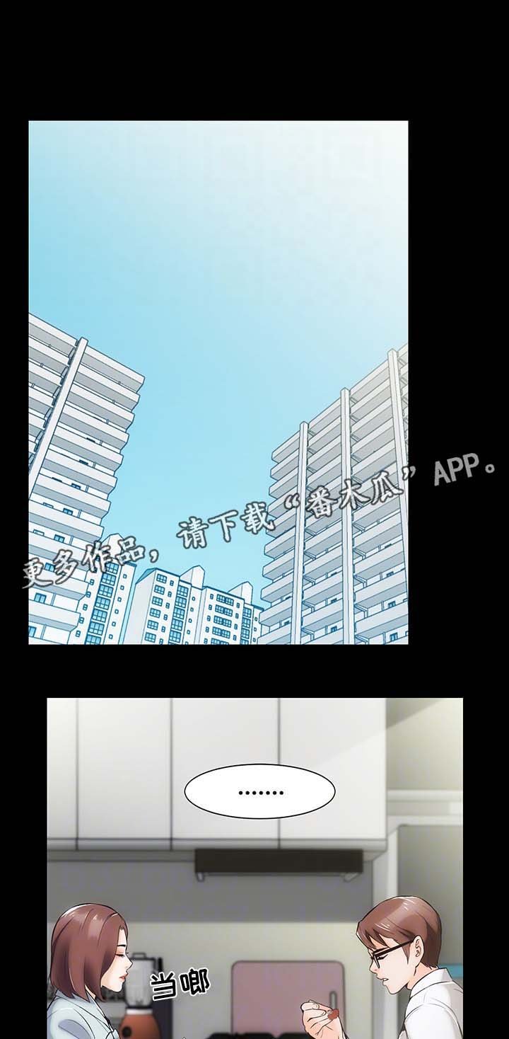 第18章：算账