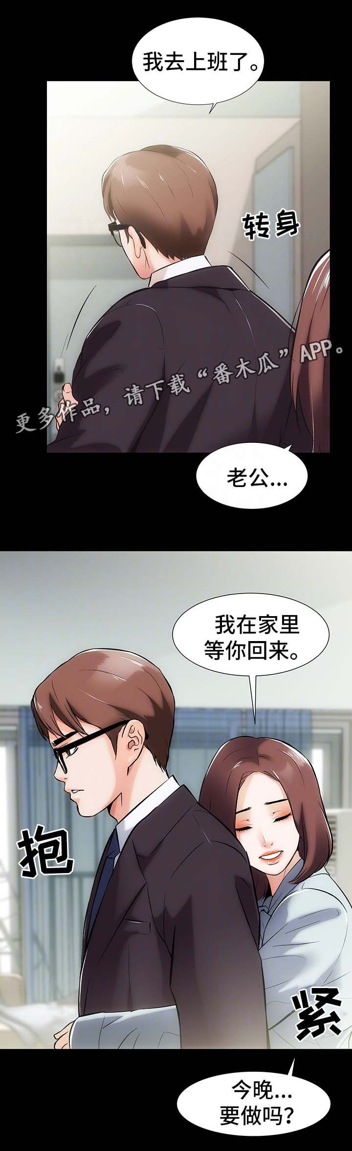 第18章：算账