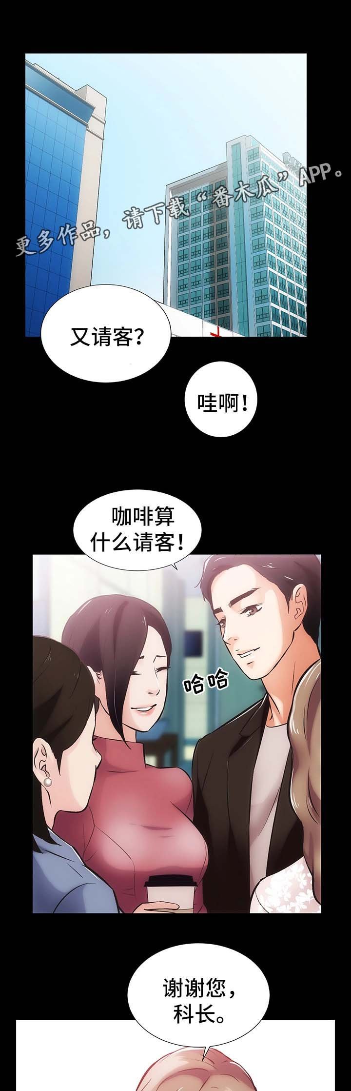 第18章：算账
