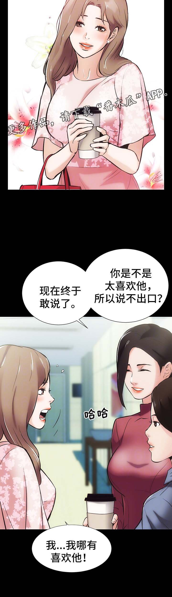 第18章：算账